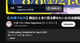 file