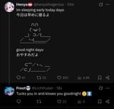 7821873182