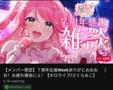 Screenshot_20250808_092611_YouTube