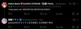 1738797771617557