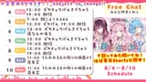 koyoschedule