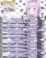 okayu asmr cope