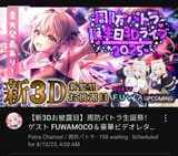 Screenshot_20250808_181553_YouTube