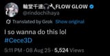 1889099645043225