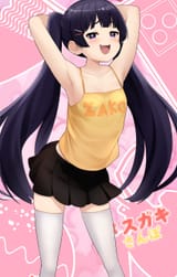 mitogaki