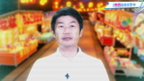 yagooafterlife