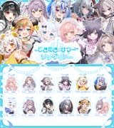 #ときめきサマーソングリレー