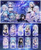 #海のセレナーデ歌枠リレー