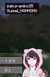 fear