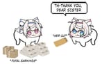 1707063575990