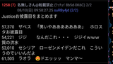 Screenshot_2025-08-10-11-02-43-259_jp.co.airfront.android.a2chMate
