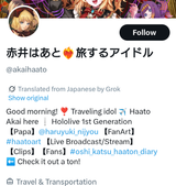 akai_haato