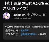 1747834250734223