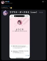 Screenshot 2025-08-10 at 22-57-03 AZKi on X ラプちゃん…？😂 https __t.co_ZfGEdFGK6E _ X