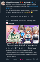 Screenshot_20250810_120059