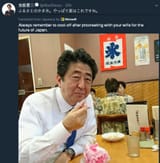 abe advices you to chill