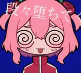 rose sick