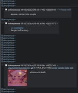 holyfiltering