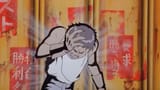 Leave me alone