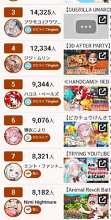 Screenshot_20250804_085802_Firefox