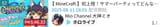 Screenshot_2025-08-11-15