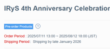 IRyS anniversary merch