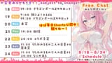 koyoschedule