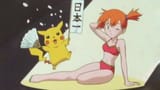 Pokemon Misty Pikachu (Desktop)