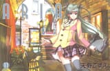 ARIA.(Series).full.42481