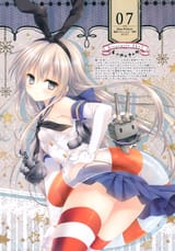 tatekawa_mako