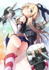 pemu