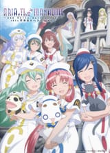 lot-o-ARIA