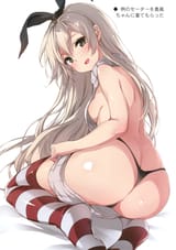 chiyingzai