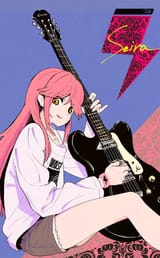 otoshiro_seira(cogecha)