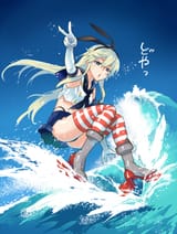 WaveRider