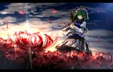 eiki