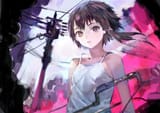 lain