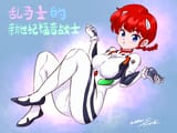 __ayanami_rei_ranma_chan_and_hayashibara_megumi_neon_genesis_evangelion_and_1_more_drawn_by_tsunemoku__03a537eca2ca1d654767e3c877d85b67 (1)