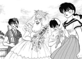 Ranma 1_2 - Chapter 273 - 10