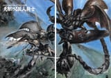 Dunbine 9 vs Zwuath by Yuichi Eguchi
