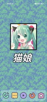 Screenshot_20231023-235415_Nova Launcher