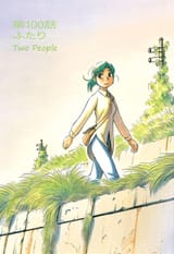 Yokohama Kaidashi Kikou - Vol.11 Ch.100 - Two People - 7