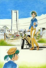Yokohama Kaidashi Kikou - Vol.14 Ch.140 - Yokohama Kaidashi Kikou - 8