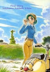 Yokohama Kaidashi Kikou - Vol.14 Ch.140 - Yokohama Kaidashi Kikou - 1