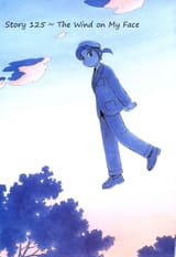 Yokohama Kaidashi Kikou - Vol.13 Ch.125 - The Wind on My Face - 1