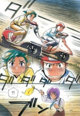 Yokohama Kaidashi Kikou - Vol.12 Ch.119.5 - R&amp;P - 3
