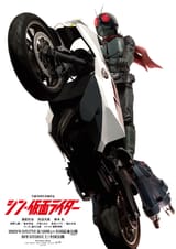kamen