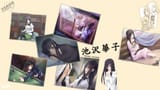 CollageHanako