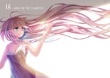 Airia_of_the_Planets-1920