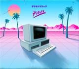 aesthetic_of_the_future_by_beast_of_the_forest-dak4c94